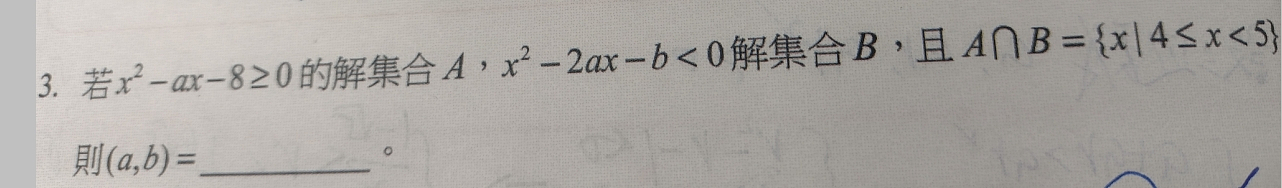 第3題聽不懂，請再解釋，謝謝!